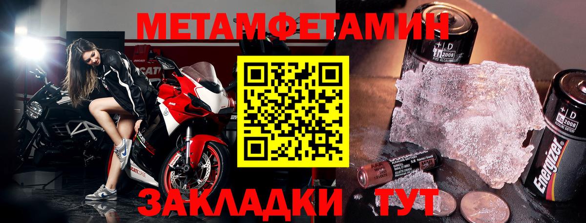 АМФЕТАМИН  Амфетамин VHQ  АМФ  Верхняя Салда  Вход с VPN 