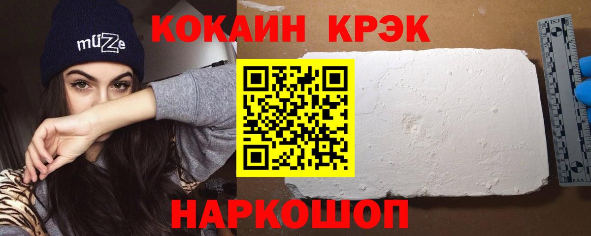 Кокаин Колумбийский Верхняя Салда
