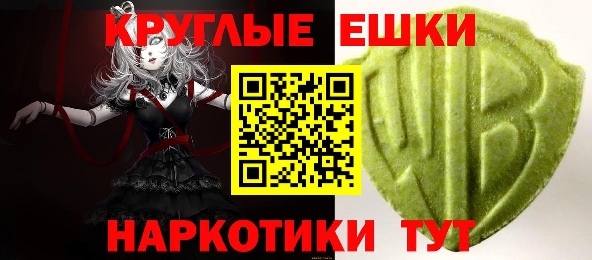 Экстази Punisher  Экстази  Верхняя Салда  Вход с VPN 