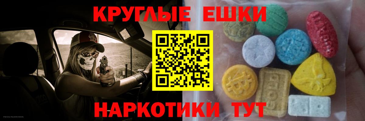 Codein Верхняя Салда