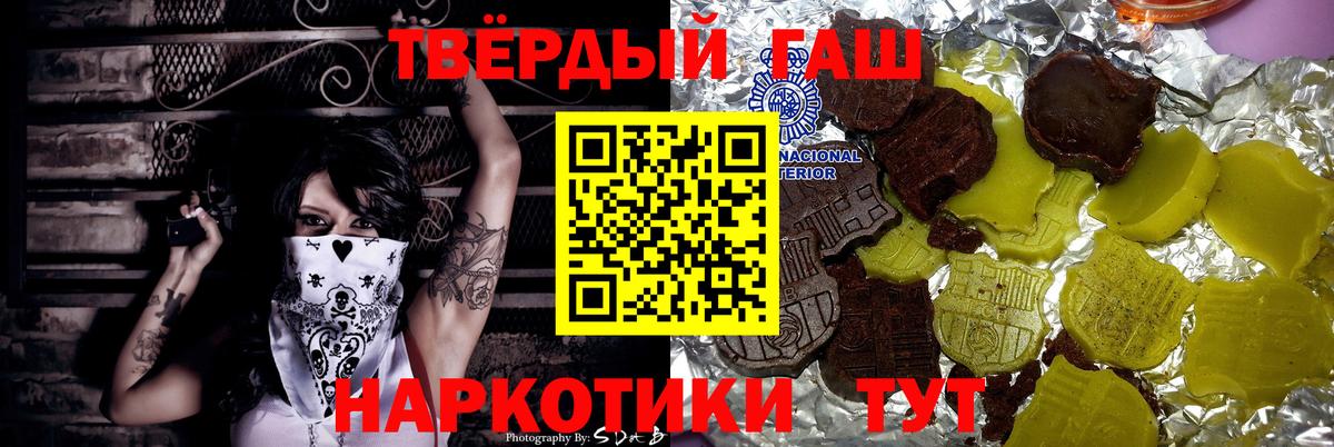 Гашиш hashish Верхняя Салда