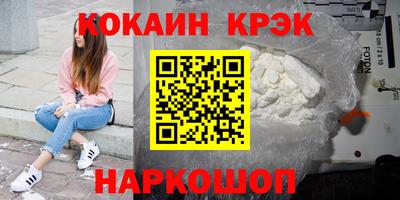 ГАЛЛЮЦИНОГЕННЫЕ ГРИБЫ Владикавказ