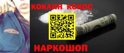 ГАЛЛЮЦИНОГЕННЫЕ ГРИБЫ Владикавказ