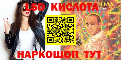 ГАЛЛЮЦИНОГЕННЫЕ ГРИБЫ Владикавказ