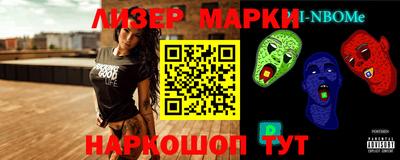 ГАЛЛЮЦИНОГЕННЫЕ ГРИБЫ Владикавказ