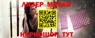 ГАЛЛЮЦИНОГЕННЫЕ ГРИБЫ Владикавказ