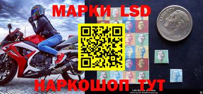 ГАЛЛЮЦИНОГЕННЫЕ ГРИБЫ Владикавказ