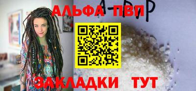 мяу мяу кристалл Владимир