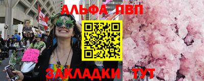 мяу мяу кристалл Владимир