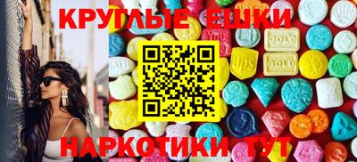 мяу мяу кристалл Владимир