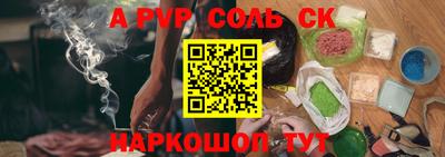 мяу мяу кристалл Владимир