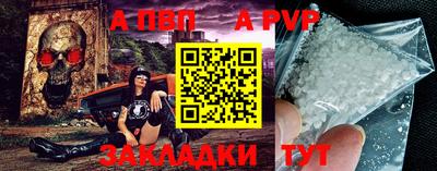 мяу мяу кристалл Владимир