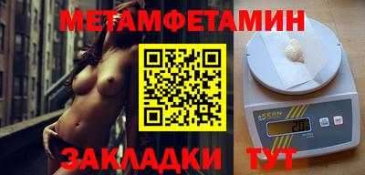 мяу мяу кристалл Владимир