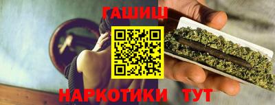 ГАЛЛЮЦИНОГЕННЫЕ ГРИБЫ Владикавказ