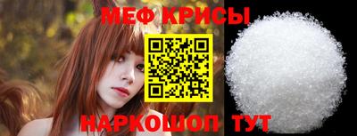 мяу мяу кристалл Владимир