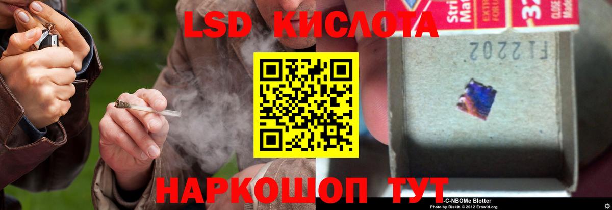 Лсд 25 экстази ecstasy Верхняя Салда
