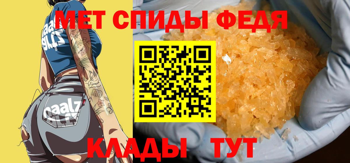 Первитин  Вход с VPN  Верхняя Салда  Метамфетамин Декстрометамфетамин 99.9% 