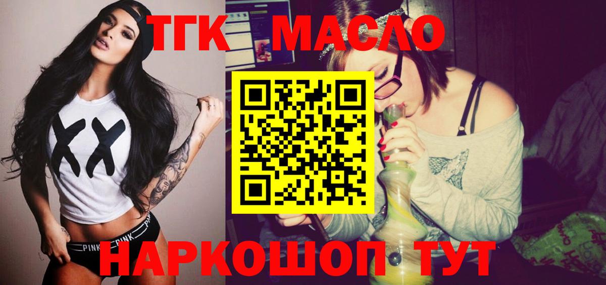 Меф кристаллы  АМФЕТАМИН кристаллы  Вход с VPN  ГАШ  MDMA  Верхняя Салда  Кокаин 