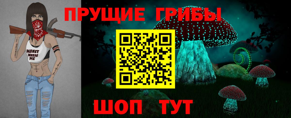 даркнет сайт  Галлюциногенные грибы мухоморы  Вход с VPN  Верхняя Салда  Псилоцибиновые грибы Psilocybe 