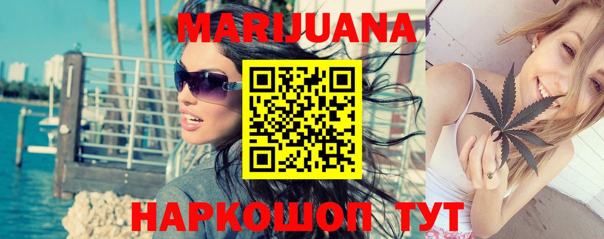 Марихуана THC 21% Верхняя Салда