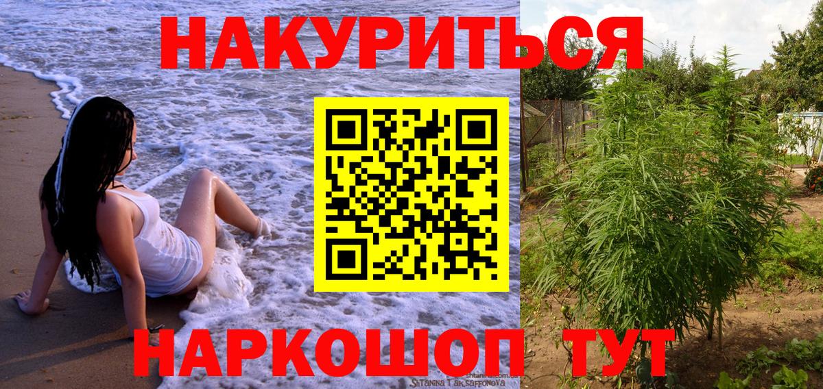 Верхняя Салда  Бошки марихуана план  Шишки марихуана White Widow  Вход с VPN 